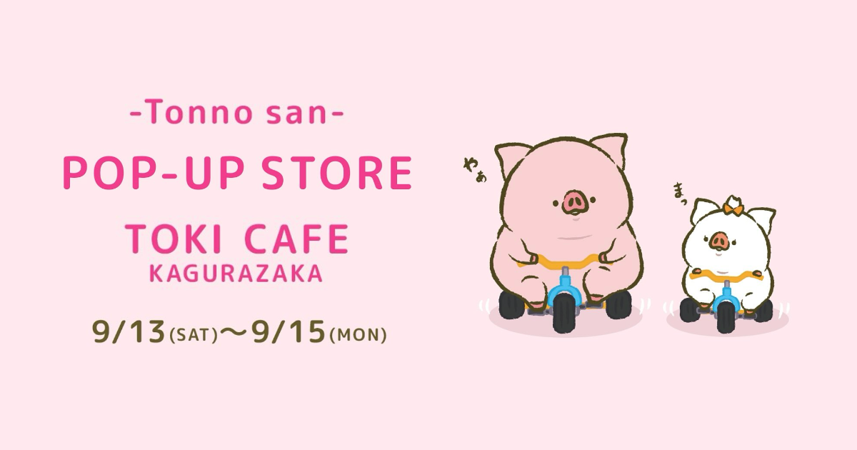 okicafe_popupstore_202509