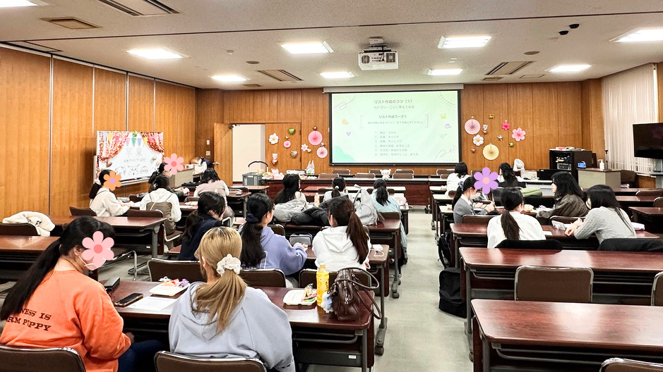 十文字学園女子大学で実施したやりたいことリスト作りワークショップの様子