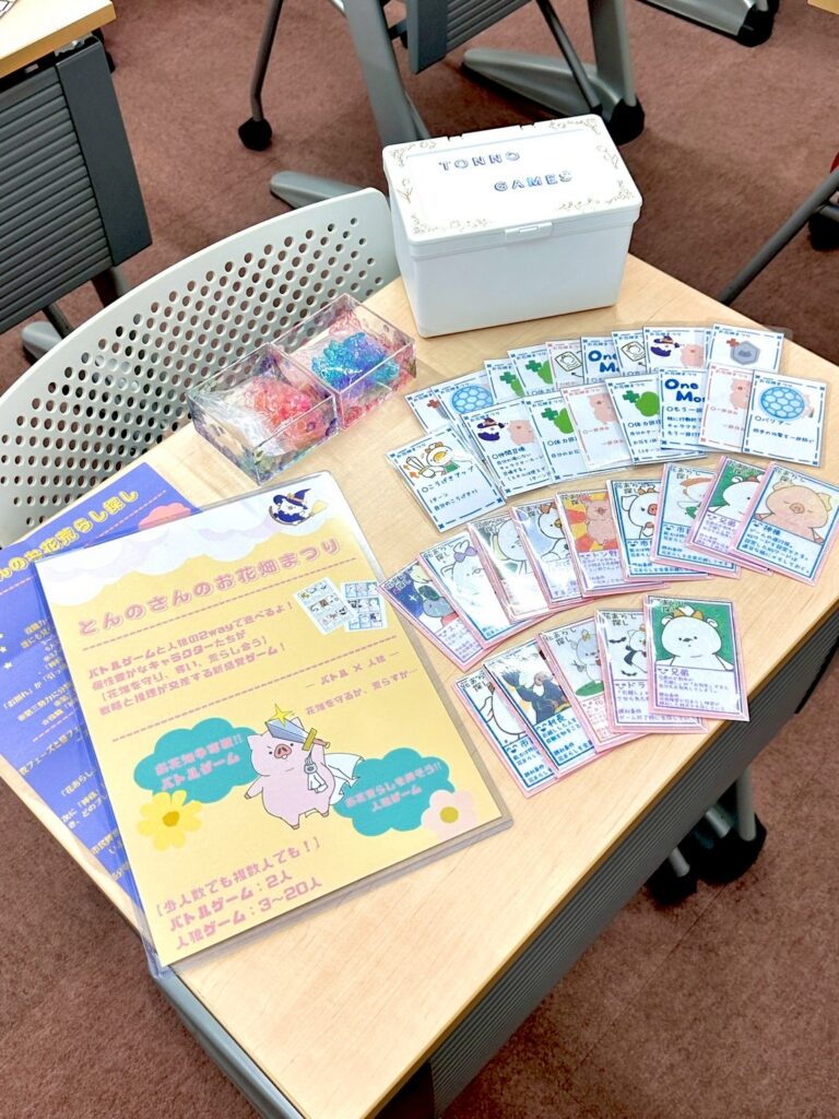 トン野さんボードゲーム作品