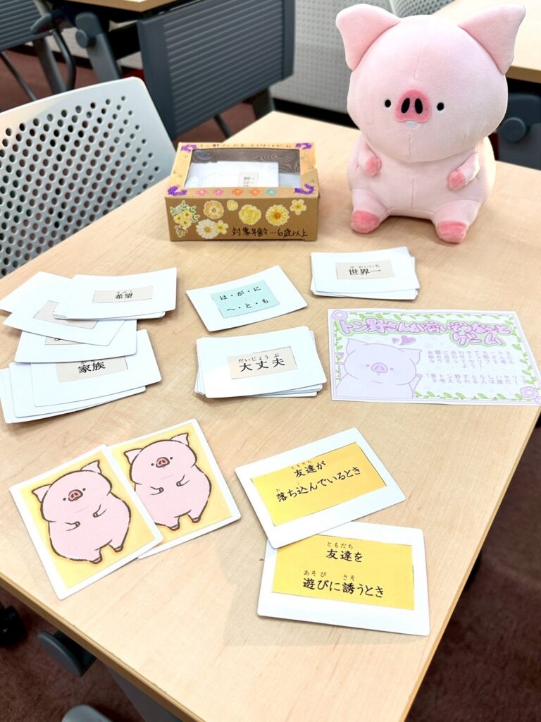トン野さんボードゲーム作品