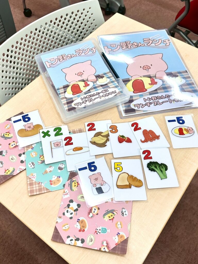 トン野さんボードゲーム作品