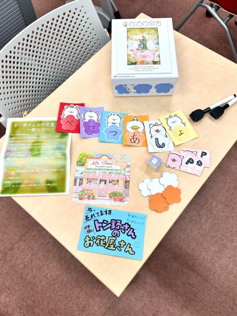トン野さんボードゲーム作品