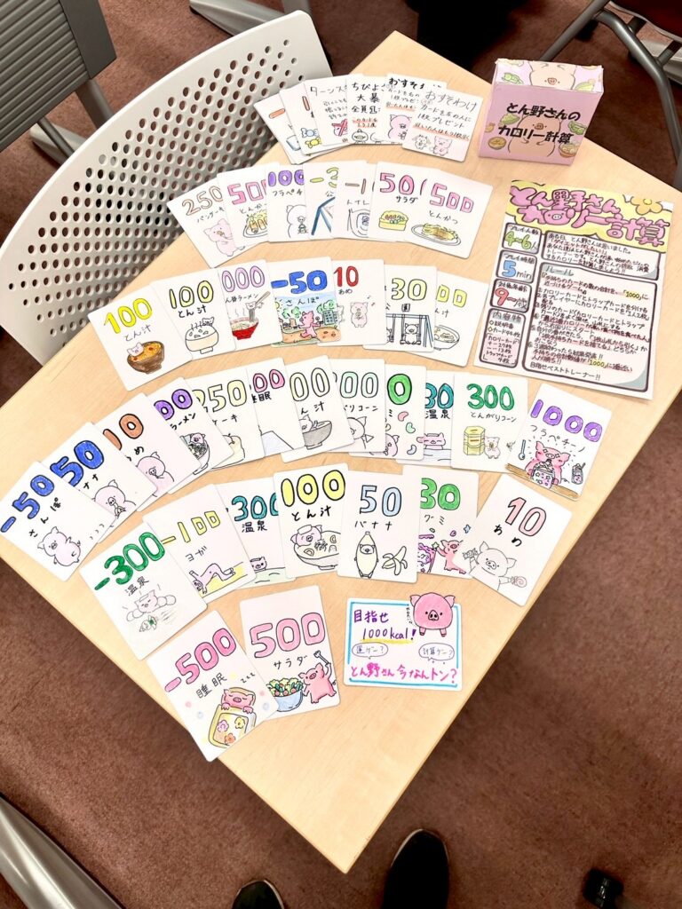 トン野さんボードゲーム作品