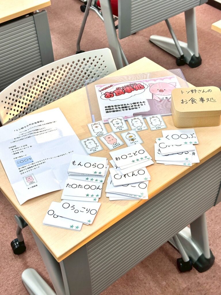 トン野さんボードゲーム作品